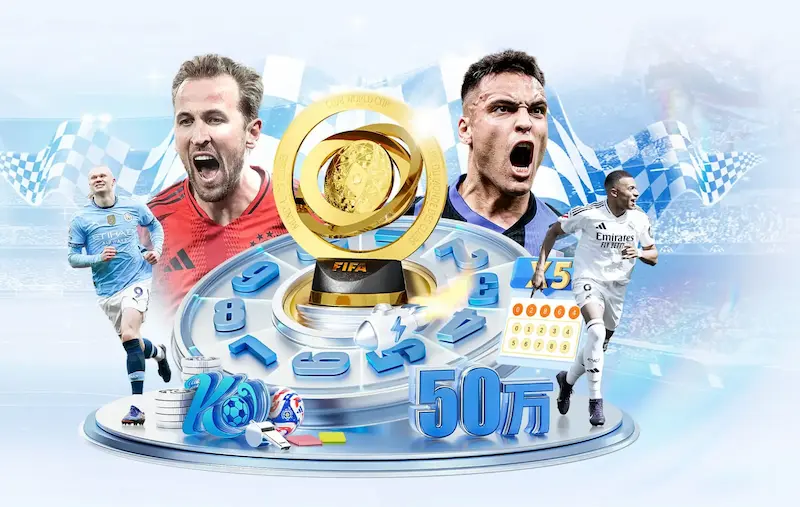 聚焦2026世界杯:姆巴佩的挑战、目标与历史地位